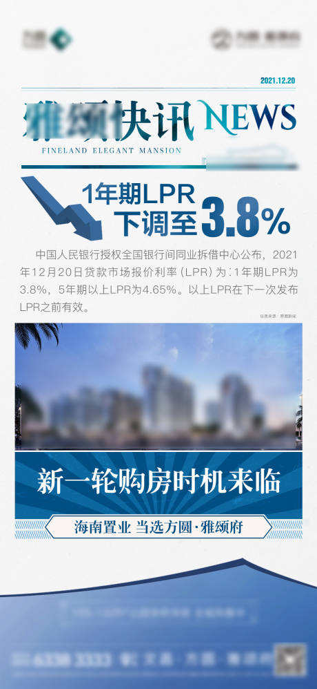 源文件下载【新闻单图】编号：51170020260126515