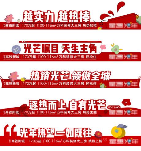 源文件下載【享設計】搜索編號：63190020222472811【視頻框壓條】