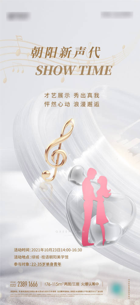源文件下载【相亲】编号：56830020523417984
