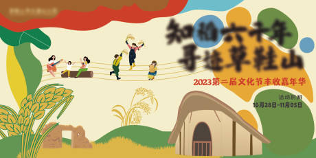 源文件下载【主画面】编号：61460020557175235