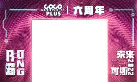 源文件下载【享设计】搜索编号：11260020388701307【未来可期门头】