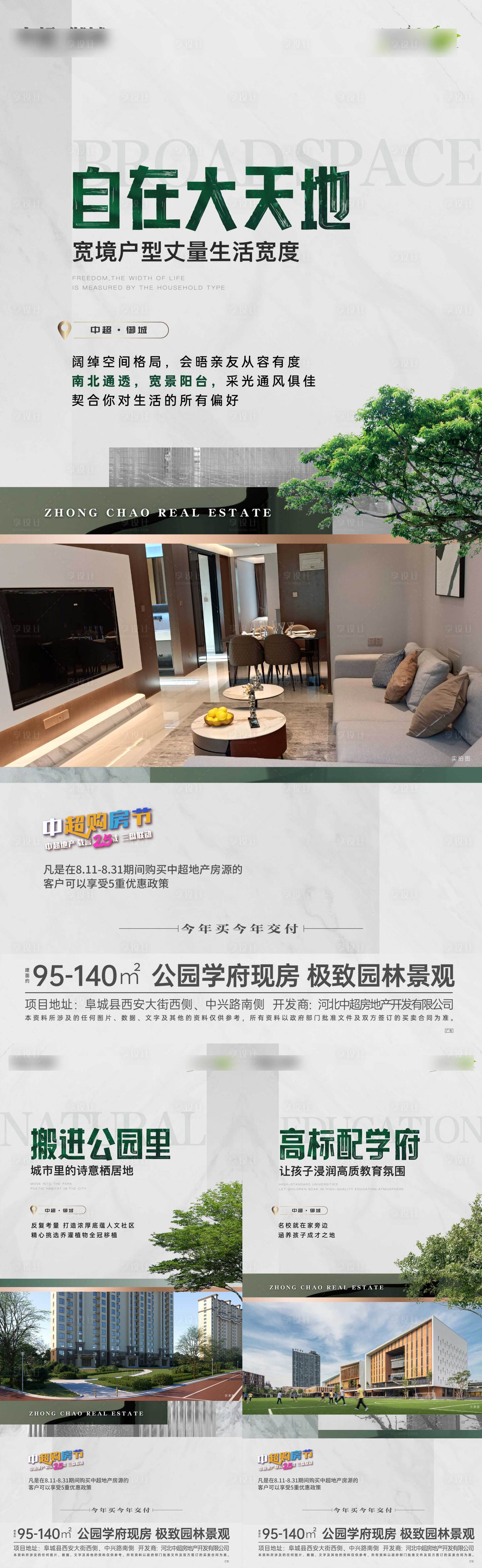 源文件下载【价值点学区 】编号：90730020610332131
