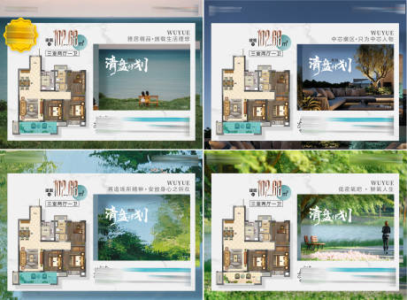 源文件下载【户型价值点海报  】编号：60280020324868847
