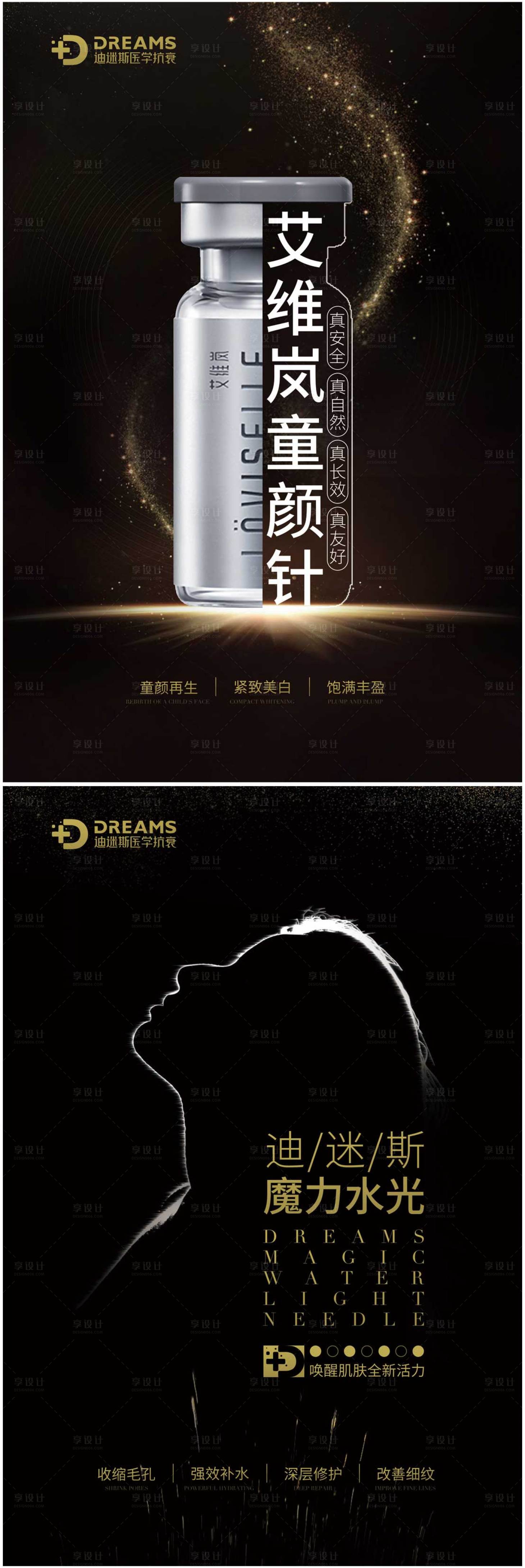 源文件下載【墻壁掛畫海報】編號：99350020242099198