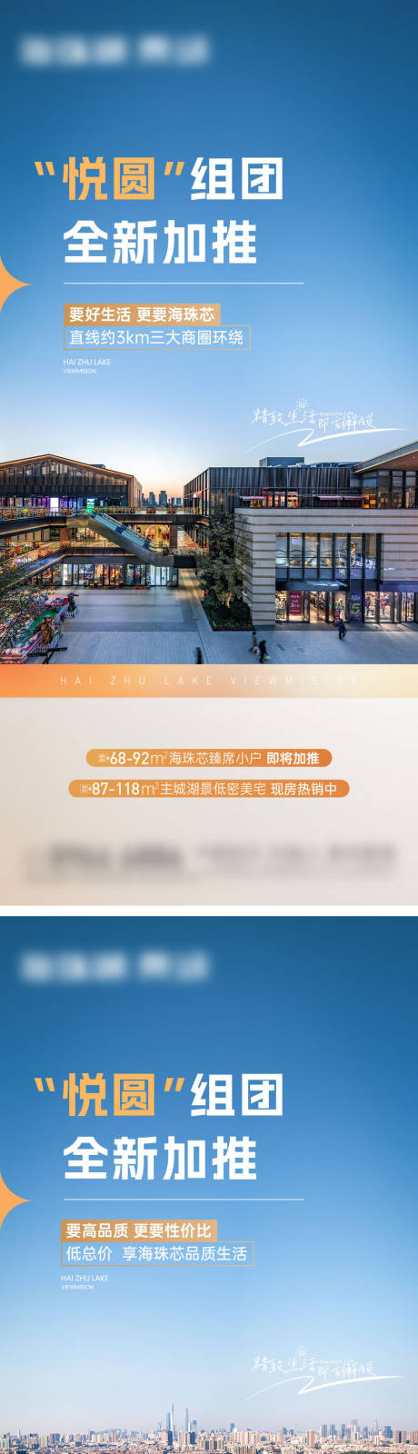 源文件下载【价值点系列】编号：33070020417918064
