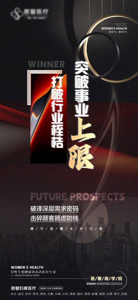 源文件下载【微商造势海报】编号：89460020473072149