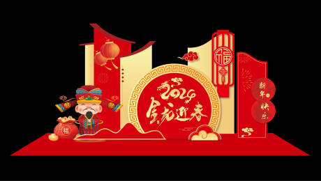 源文件下载【享设计】搜索编号：73320020559468669【新年美陈】