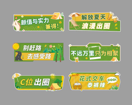 源文件下载【汽车手举牌】编号：60480020656051999