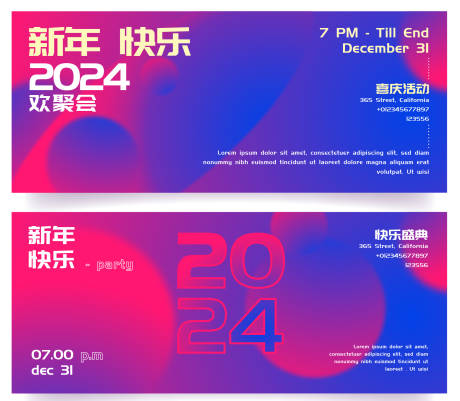 源文件下载【享设计】搜索编号：67830020673184730【春节背景板】