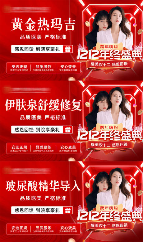 源文件下載【雙12美團項目頭圖】編號：37280020415554247
