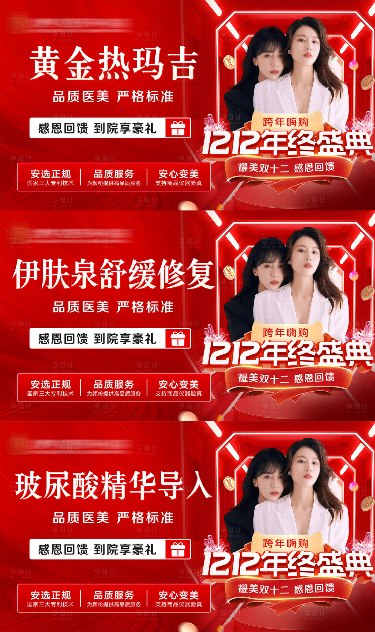 源文件下載【雙12美團項目頭圖】編號：37280020415554247