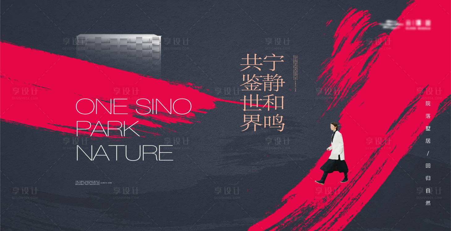 源文件下载【高端质感背景板】编号：67980020616224828