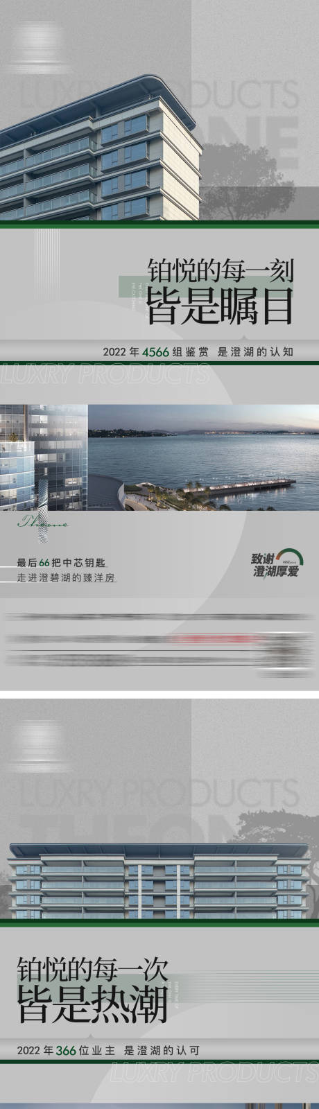 源文件下载【享设计】搜索编号：35500020653598809【圈层系列海报】