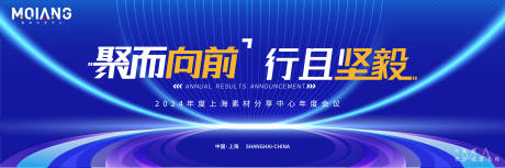 源文件下载【蓝色科技炫酷主视觉】编号：42740020500117251
