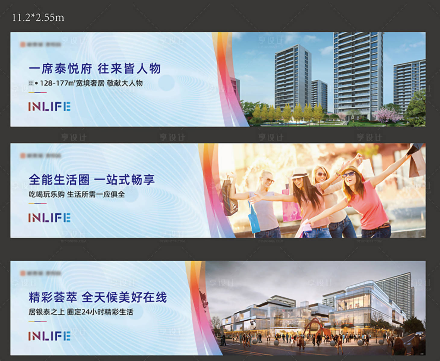 源文件下載【享設計】搜索編號：13860020545086899【地產價值點海報展板】