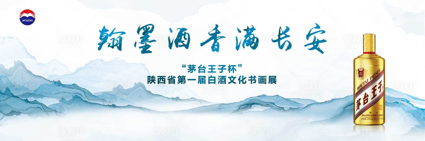 源文件下载【酒品类背景板】编号：63540020583276102