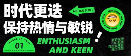 源文件下载【流行banner】编号：62550020595173303