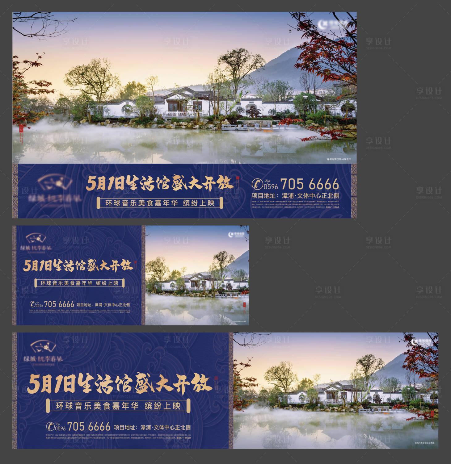 源文件下载【地产价值点海报展板】编号：36000020635085146