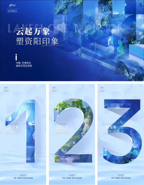 源文件下载【倒计时亮相海报】编号：28790020403267850