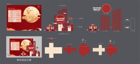 源文件下載【享設計】搜索編號：94740020611929148【博餅活動造型堆頭】