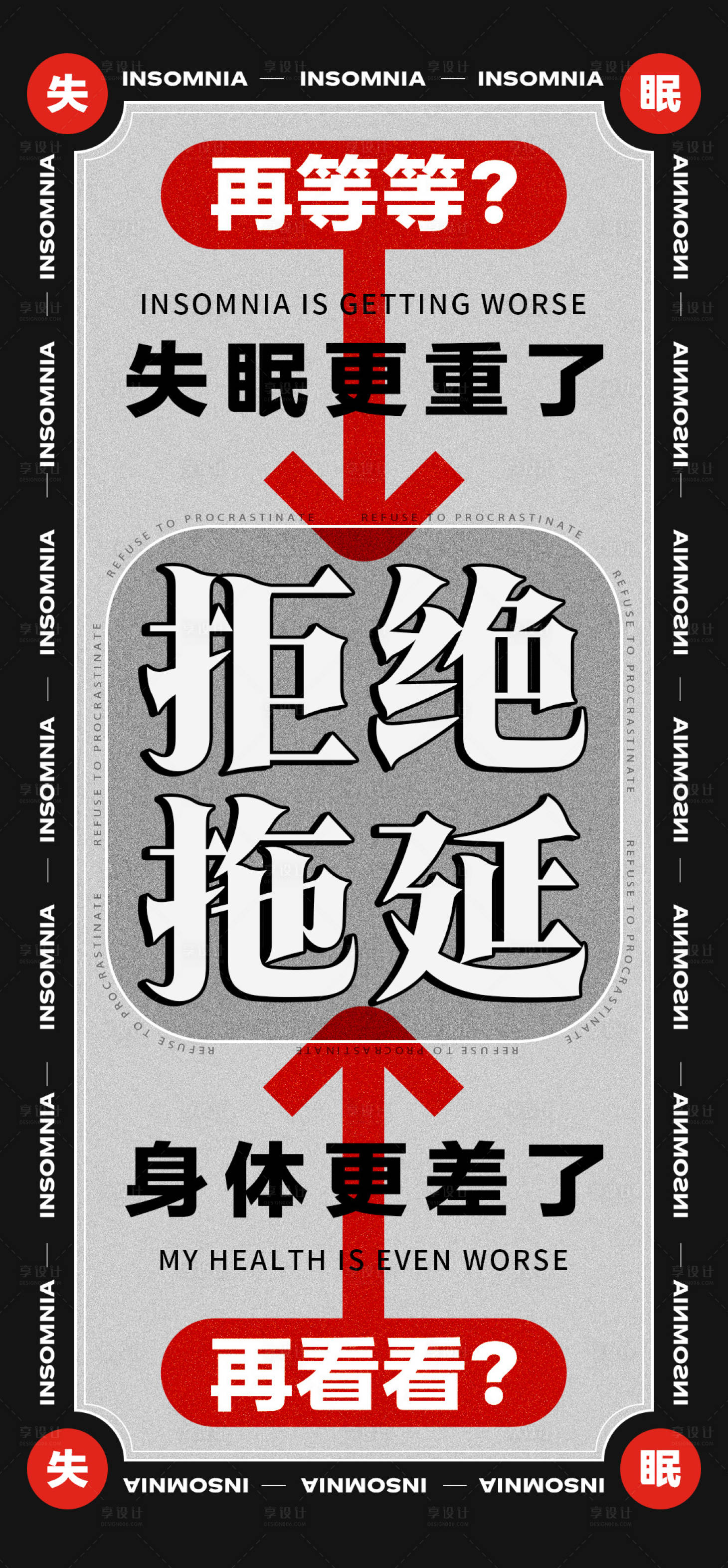 源文件下载【大字报】编号：92010020277487375