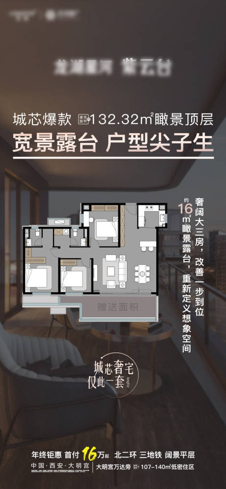 源文件下載【享設計】搜索編號：74190020462753605【戶型系列價值點】