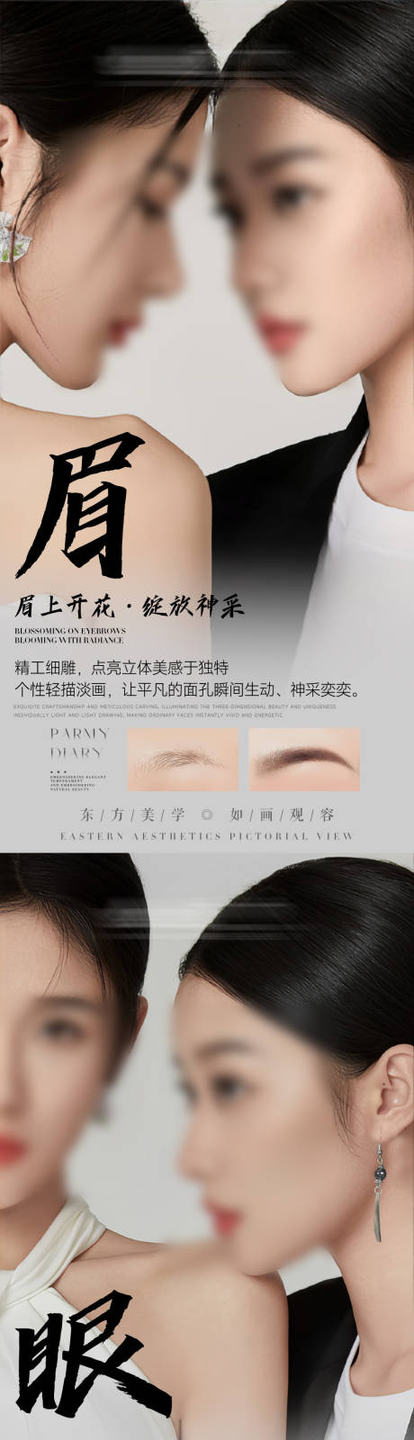 源文件下载【享设计】搜索编号：55470020632556458【纹绣海报】