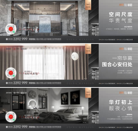 源文件下载【品质大气横版精工系列价值点】编号：54180020510154108