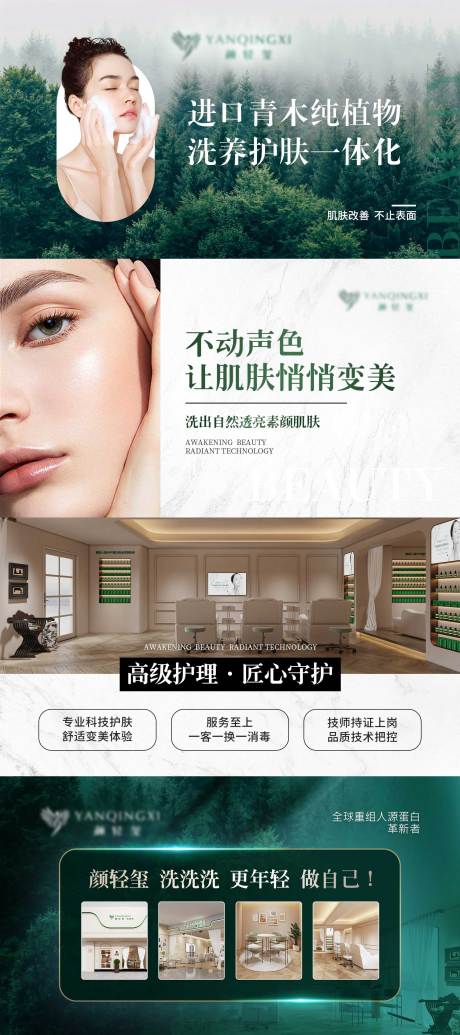 源文件下载【点评轮播图】编号：21680020553206546