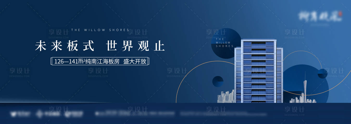 源文件下載【享設計】搜索編號：22270020211412159【樣板房開放主畫面】