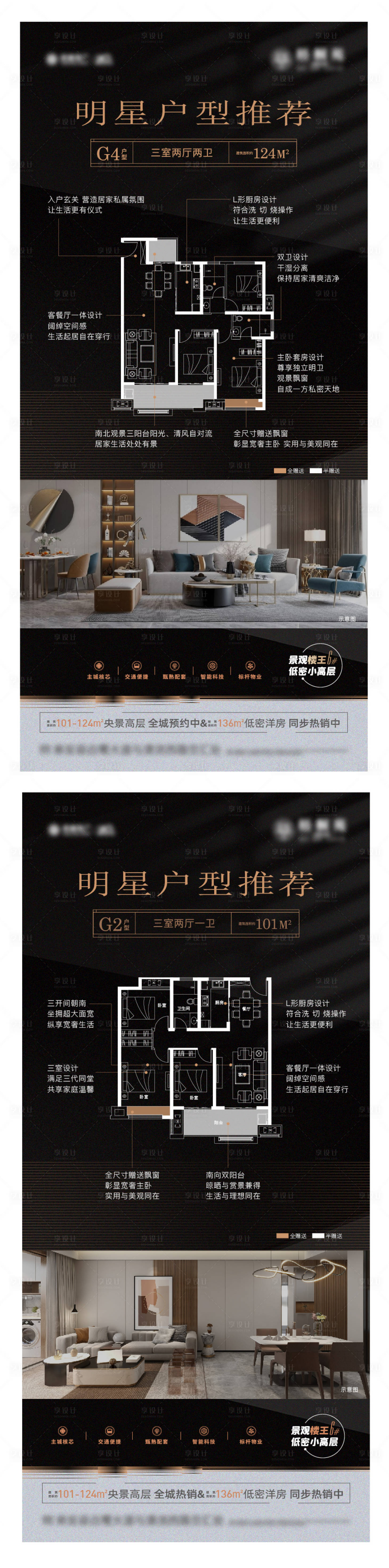 源文件下載【戶型單圖】編號(hào)：11890020202188540