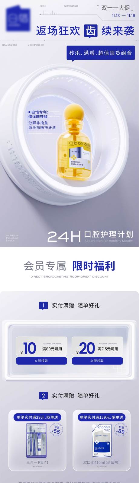 源文件下载【首页 】编号：26080020413683094