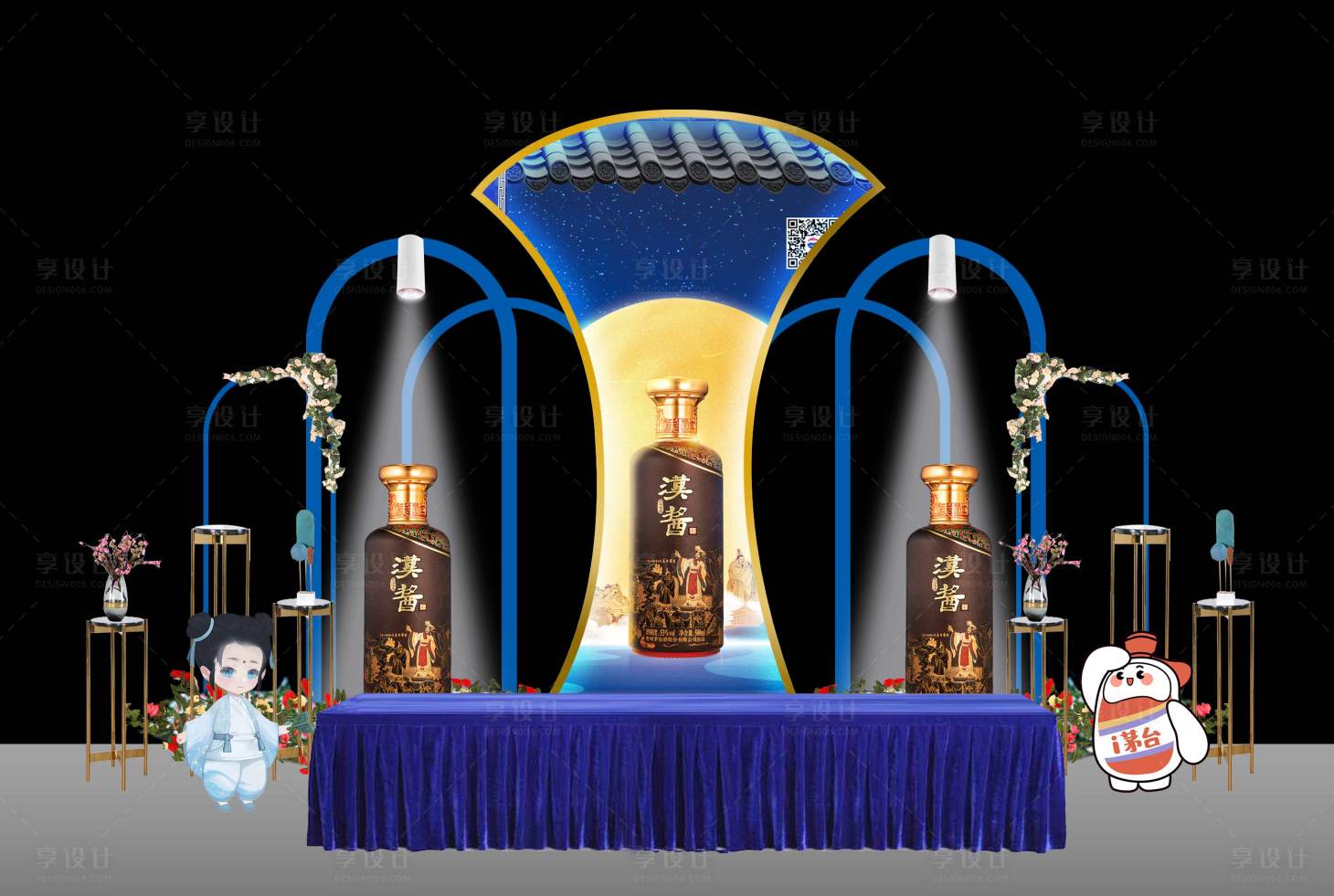 源文件下載【享設計】搜索編號：45620020493336864【酒品類展示區】