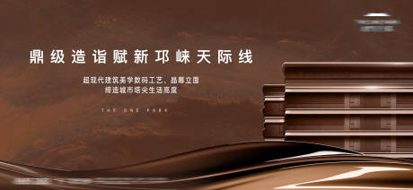 源文件下载【地产品质海报】编号：44180020456471556