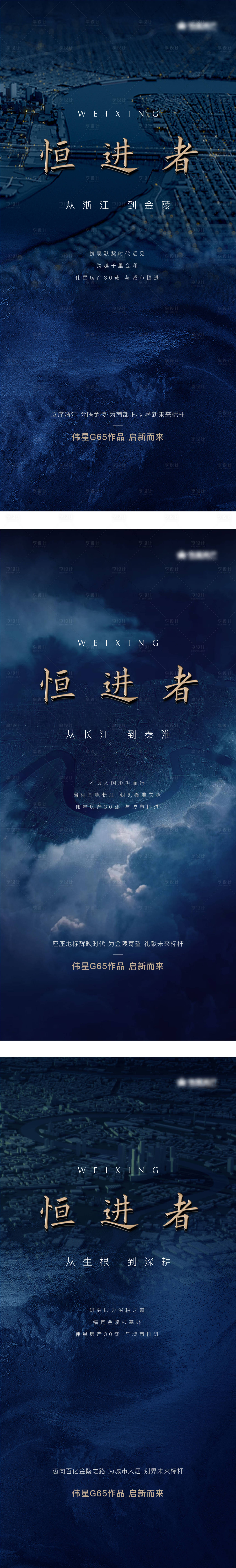 源文件下載【享設(shè)計(jì)】搜索編號(hào)：45900020225449633【區(qū)域價(jià)值點(diǎn)海報(bào)】