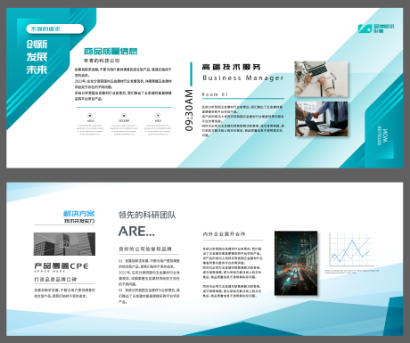 源文件下载【企业文化墙形象墙背景板】编号：16010020233114188