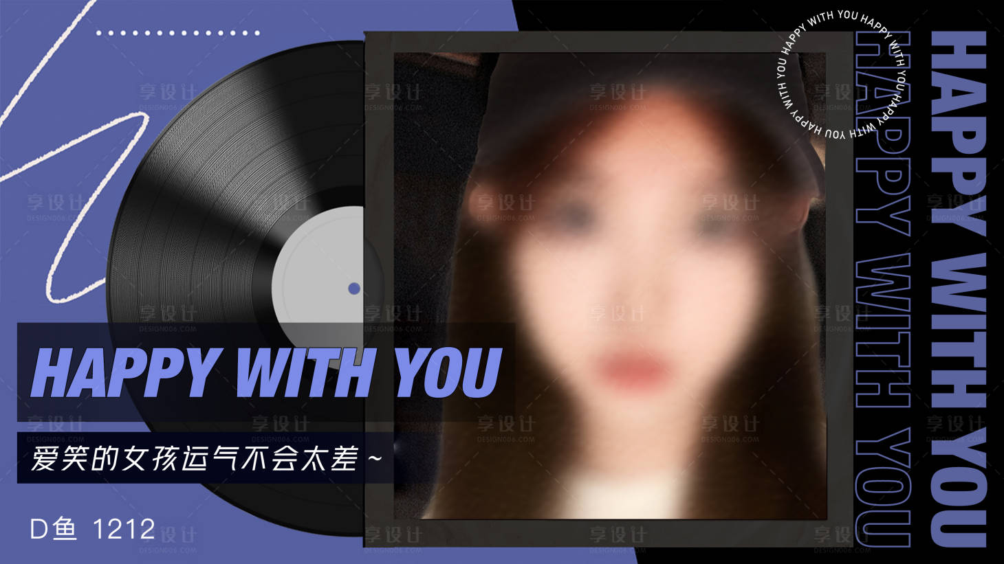 源文件下載【享設計】搜索編號：54460020179001338【音樂直播banner】
