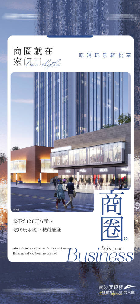 源文件下載【享設(shè)計(jì)】搜索編號(hào)：71170020328117148【商業(yè)價(jià)值點(diǎn)海報(bào)】