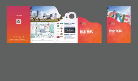源文件下载【地产折页设计】编号：32150020453843987