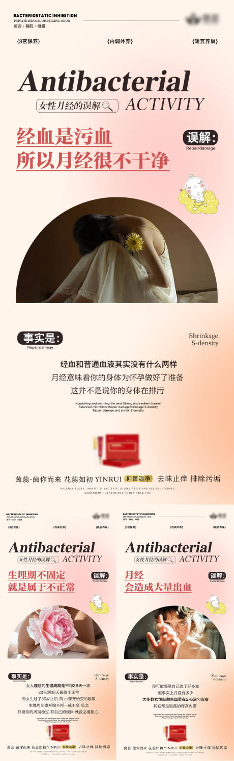 源文件下載【私密海報】編號：18040020628676751