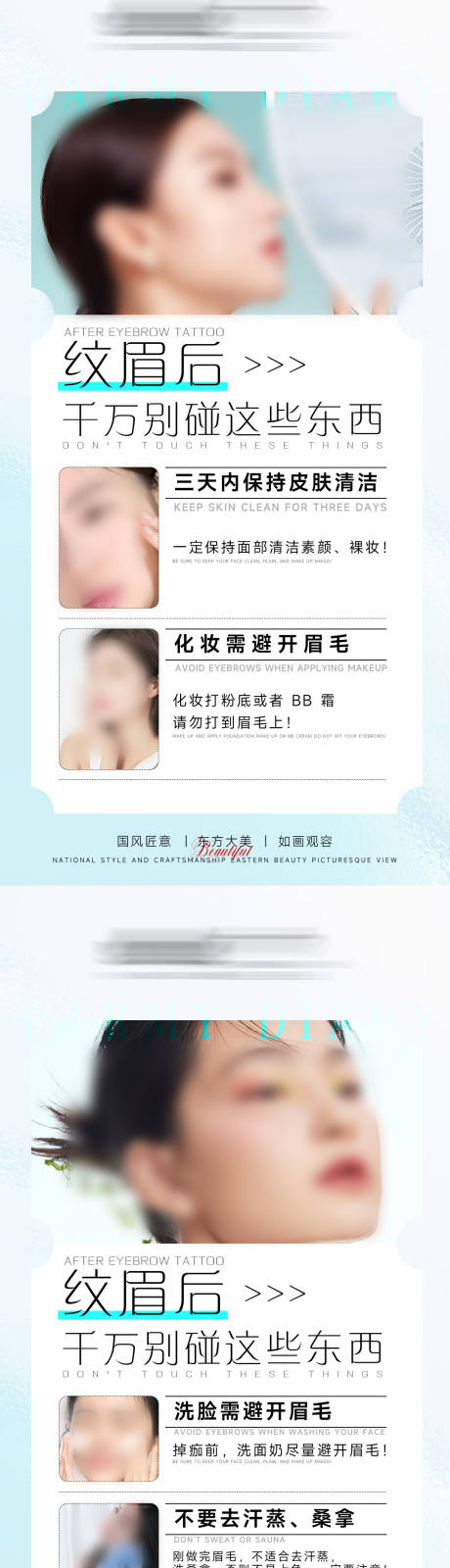 源文件下载【享设计】搜索编号：63860020618359238【科普纹绣海报】