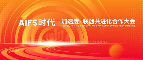 源文件下载【加速度科技活动背景】编号：94270020506254553