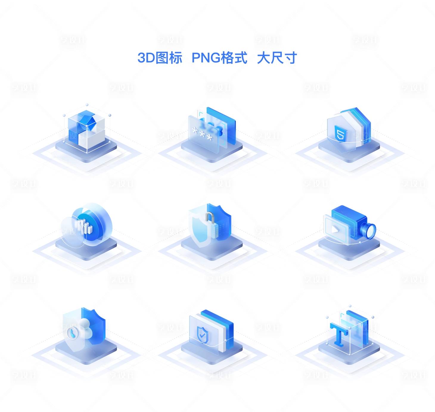 源文件下载【新拟态3D图标设计】编号：33650020268099852