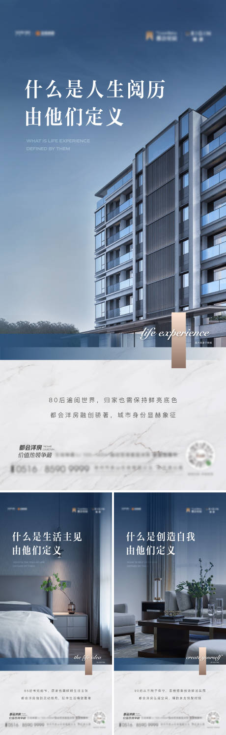 源文件下载【客群对话刷屏】编号：76270020198657878