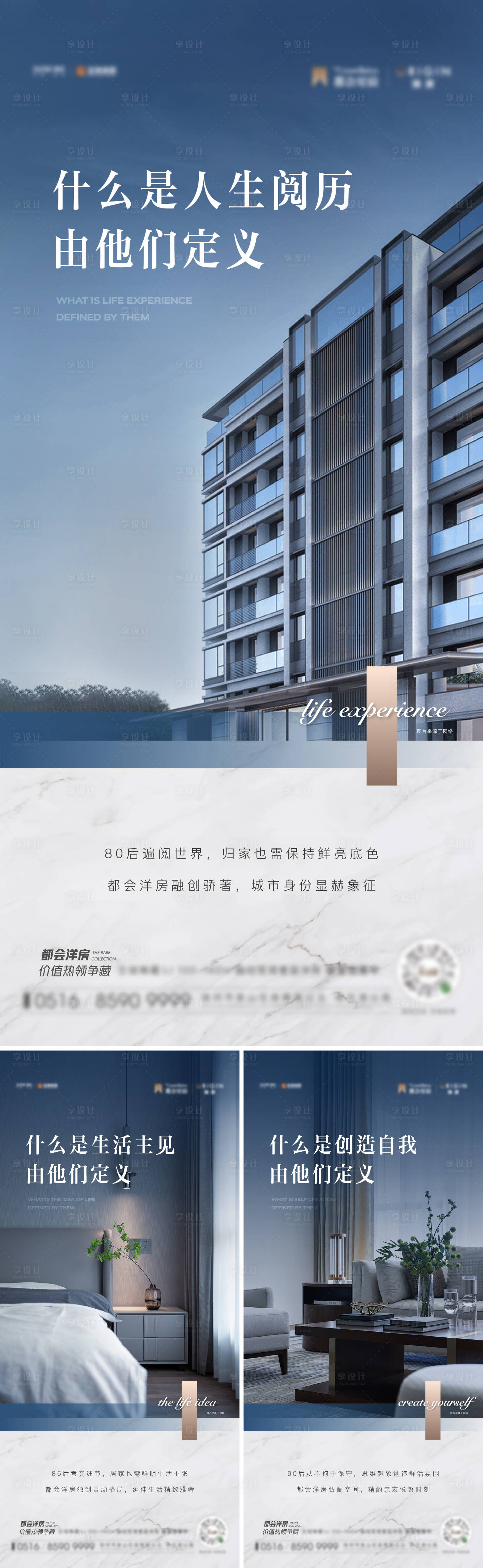 源文件下载【享设计】搜索编号：76270020198657878【客群对话刷屏】