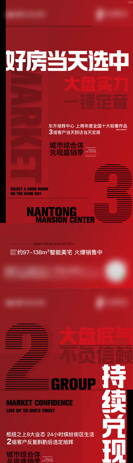 源文件下载【热销数据系列刷屏】编号：51570020169305442