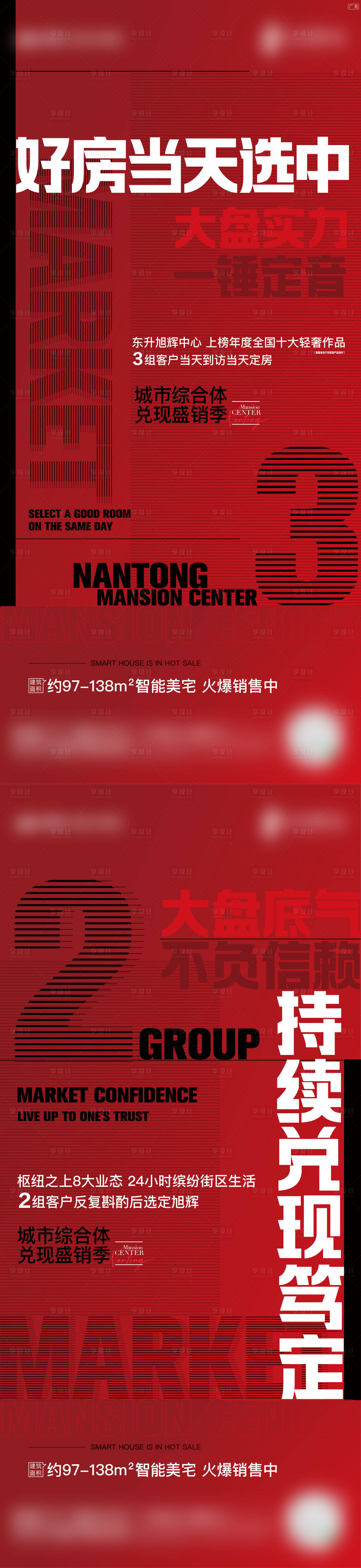 源文件下载【热销数据系列刷屏】编号：51570020169305442