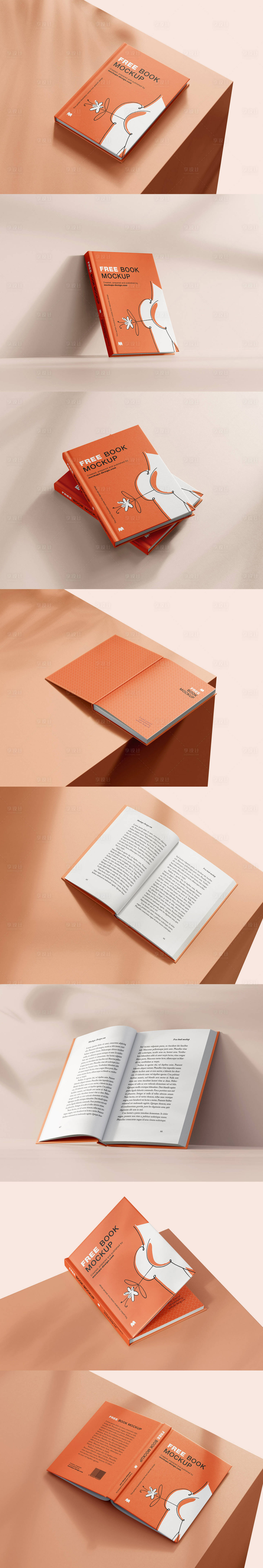 源文件下載【享設計】搜索編號：61470020444766241【精裝書封面內頁樣機】