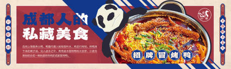 冒烤鸭灯箱