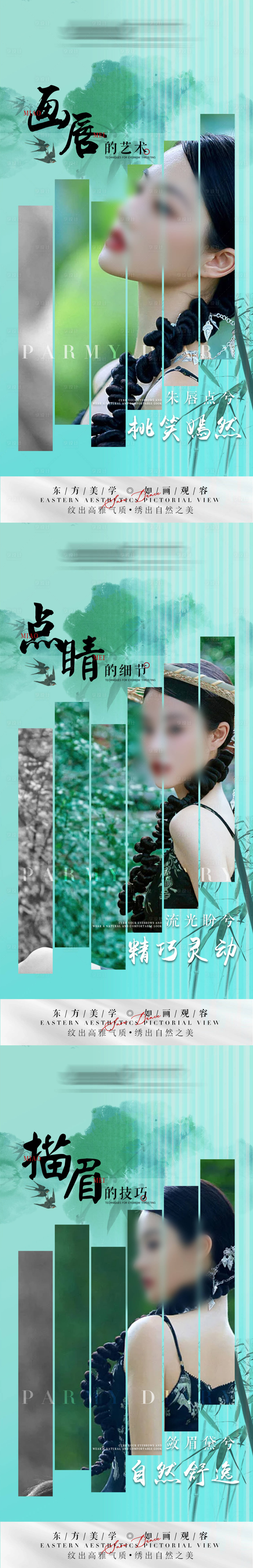 源文件下载【享设计】搜索编号：26110020632361915【品牌视觉纹绣海报】